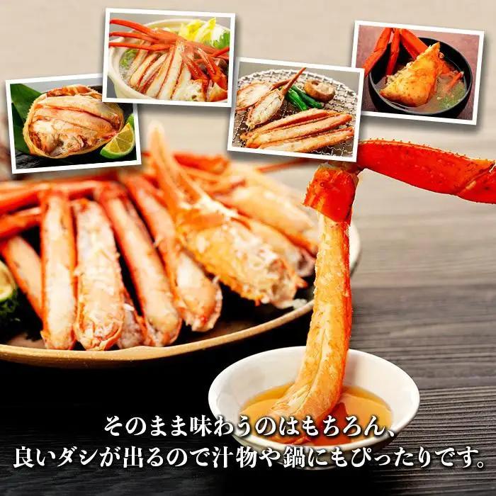 2026年11月発送【訳あり】金沢港より直送！ボイル紅ズワイガニ 大サイズ3～5杯セット かに 蟹