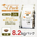 【ふるさと納税】 ドライドッグフード ルート・ポーク・ライト 小粒 8.2kg【ペット 犬 ペットフード 1歳以上対応 豚 カンガルー ドライフード ジビエ 低アレルゲン グルテンフリー 小型犬 成犬 老犬 低カロリー 大阪府 門真市 】