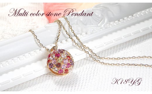 ネックレス K18YG イエローゴールド マルチカラー 赤系 ドーム パヴェ カラーストーン ペンダント サファイア アメジスト ルビー ガーネット ジュエリー【f269-r-k18yg】 ALPAZ144