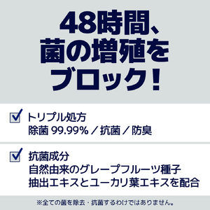 エリエール 除菌できるアルコールタオル 抗菌成分プラス ボックスつめかえ用 計32パック (8パック入×4袋) 1パック40枚 除菌 抗菌 防臭 トリプル処方 日用品 消耗品 防災 備蓄 静岡県 富士