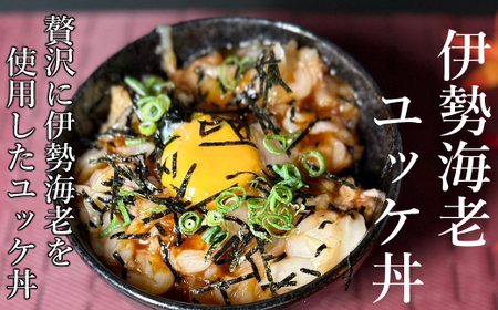 室戸市産活伊勢海老　１ｋｇ　レシピ、軍手、キッチンバサミ付き hk009