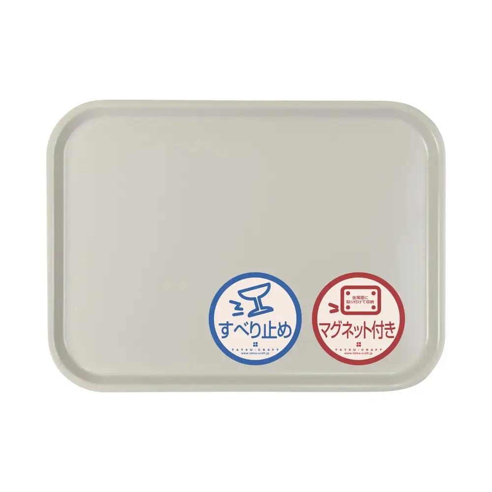 TATSU-CRAFT マグネット ノンスリップ トレー CASA 39cm GY グレー［Tk1190］