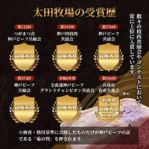 神戸牛 訳あり 切り落とし 800g 神戸ビーフ 神戸牛