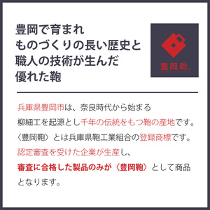 豊岡鞄 牛革口折れ ショルダーバッグ ブラック / ショルダーバッグ