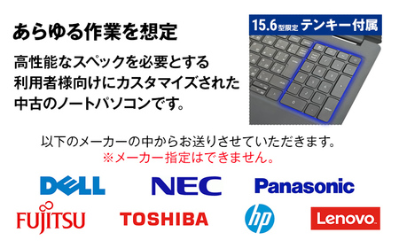 ノートパソコン Professional Edition 15.6型 PC ノートパソコン