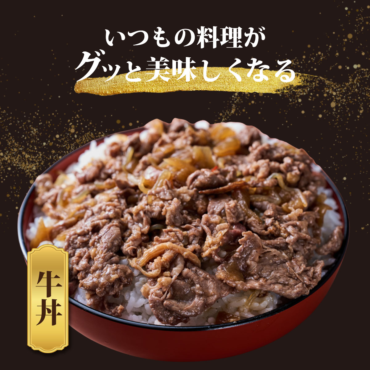 低温でも脂身がとろけるゆすはら牛切り落とし 1.5kg　牛肉 和牛 黒毛 こま切れ オレイン酸 高知県産