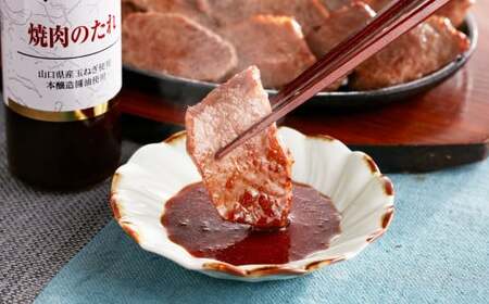 博多和牛 モモ・ウデ 焼肉用 200g×2 400g お肉ソムリエ開発 焼肉のたれ付 ／ 肉 牛肉 和牛 焼き肉 冷凍
