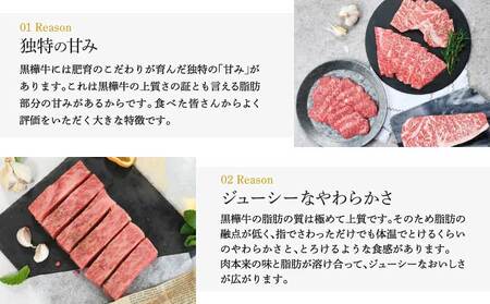 牛肉 黒樺牛 肩ロース スライス 1050g