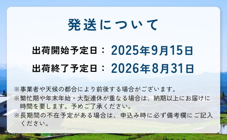 ＜先行予約＞富山県産 コシヒカリ 20kg 精米 ＜2025年9月中旬以降順次発送予定＞ 富山県 米 氷見市 コシヒカリ