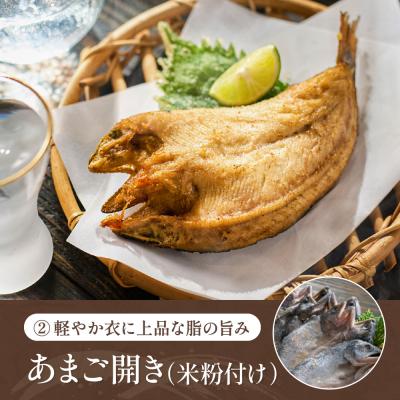 ふるさと納税 関市 学校給食馴染みの岐阜県産川魚セット |  | 02