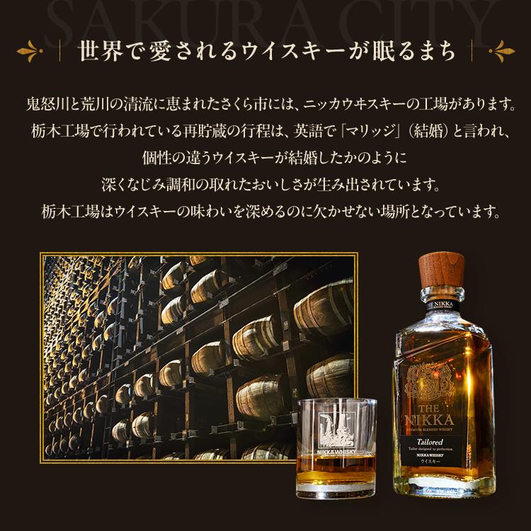 ウイスキー ブラックニッカ クリア 700ml×12本 ※着日指定不可◇_イメージ5
