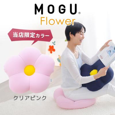 ふるさと納税 三木市 MOGU フラワー　クリアピンク