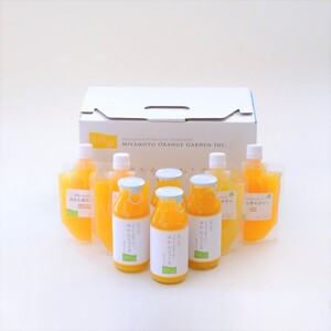 愛媛のおいしい柑橘果汁から作った みかんジュース・寒天ゼリーセット 計8本【C25-43】【1112769】 YWTAP029