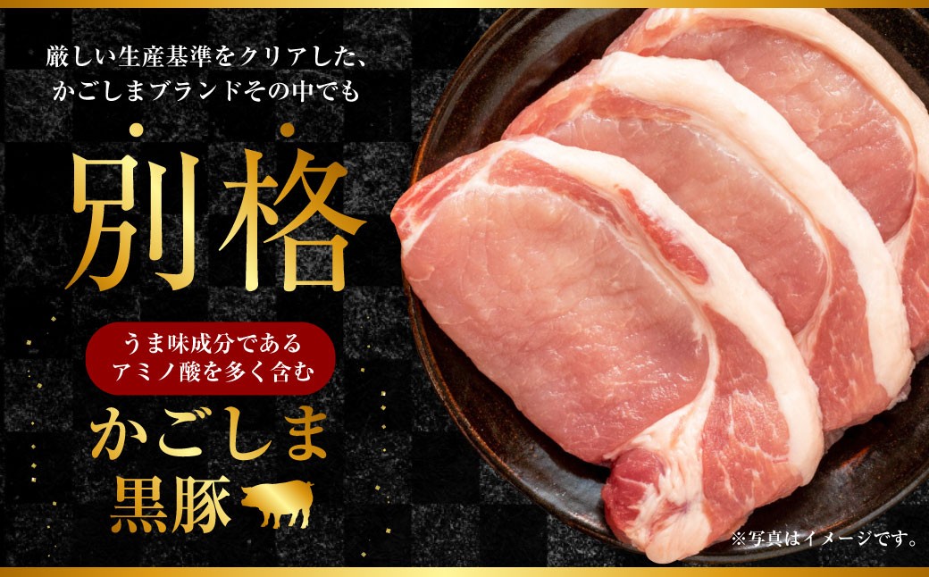 かごしま黒豚モモ肉スライス 500g×3回定期便