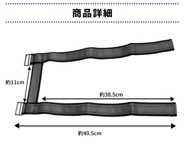 アームチェッカー