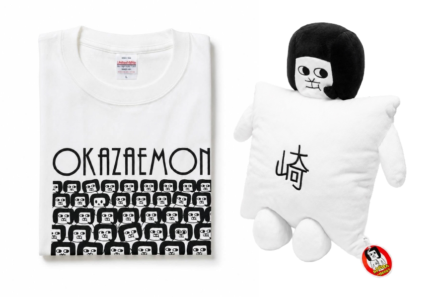 
                  オカザえもん Tシャツ クッション 公認スマイル セット XL 白 [妙華園 愛知県 岡崎市 ok23bzx500005] おかざえもん ご当地キャラ ゆるキャラ ご当地グッズ キャラクターグッズ
                