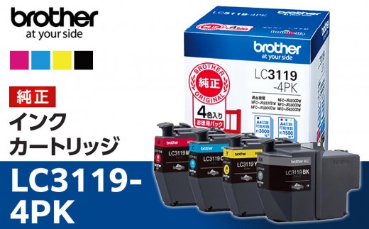 【ブラザー　純正インクカートリッジ】LC3119-4PK