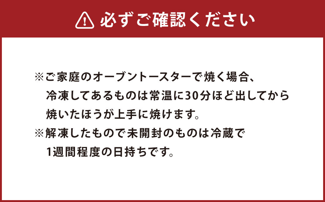 4種の ナポリ ピザ セット 直径約20cm×4枚