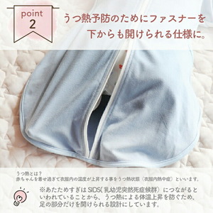 ネムネムスワドル ブルー（夜泣き対策）_スワドル 新生児 日本製 手が出せる おくるみ モロー反射 スワドリング 0ヶ月 1ヶ月 2ヶ月 3ヶ月 赤ちゃん 寝つき よく寝る 負担軽減 背中スイッチ 夜