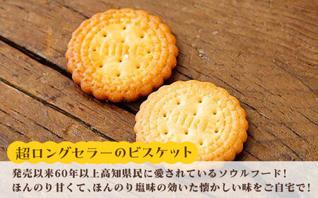 ミレービスケット　ミレーピローギフト（青）