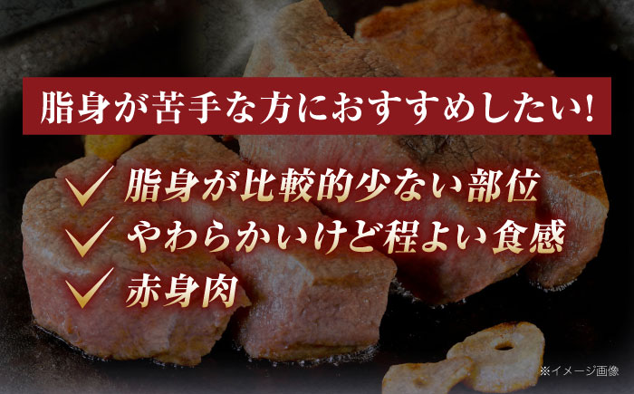 【12回定期便】長崎和牛ヒレステーキ 約900g(150g×6枚)【株式会社 黒牛】 [OCE012] / 牛肉 国産牛 肉 ひれ フィレ ヘレ すてーきにく