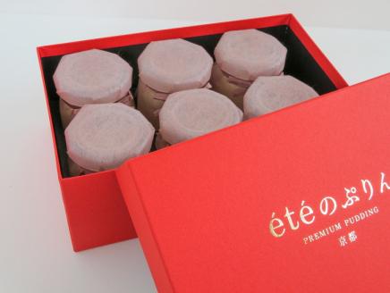 ＜ビストロ・エテ＞eteのあま～いベリーの プレミアムぷりん 6個《プリン 生プリン ストロベリー ブラックベリー ドライフルーツ 洋菓子 贈答 ギフト コロナ支援》