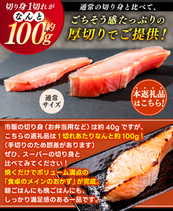 ＼大人気！／【カマ無し】★超 厚切り★ 訳あり 「銀鮭 切り身 2kg」 粕漬け 高級部位 ハラス入り