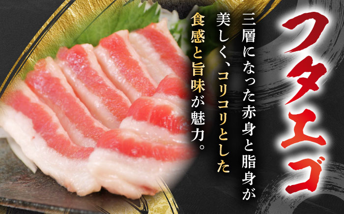 3回定期便 馬刺し3種(赤身・フタエゴ・サガリ)計150g 小袋醤油付き 馬刺し 熊本 国内肥育
