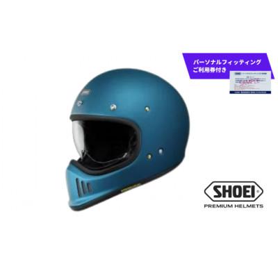 ふるさと納税 一関市 SHOEI ヘルメット「EX-ZERO マットラグナブルー」M パーソナルフィッティングご利用券付