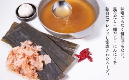 もつ鍋 定期便 6回 もつ鍋を程よく満喫！ 老舗人気店 博多本格もつ鍋 セット 2～3人前 (醤油味) ※配送不可：離島 