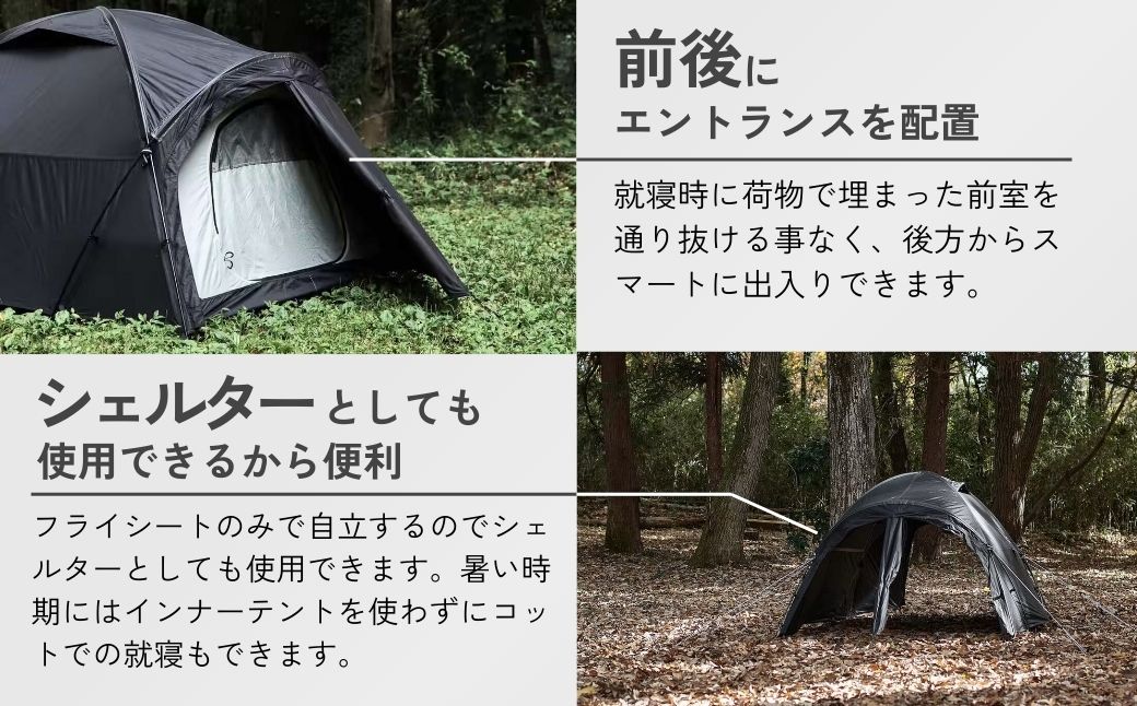 アウトドアテント muraco NORM 2P BLACK | テント キャンプ キャンプギア キャンプ用品 キャンプ道具 アウトドア 2人用 2人 少人数 ドーム型 シェルター 軽量 耐風 排水 排