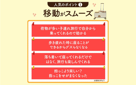 キッズトラベル キャリーケース機内持ち込み可能タイプ（くすみピンク） - 子供が乗れるキャリーケース