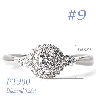ふるさと納税 笛吹市 プラチナダイヤモンドリング　0.26CT　R3975DI-P #9