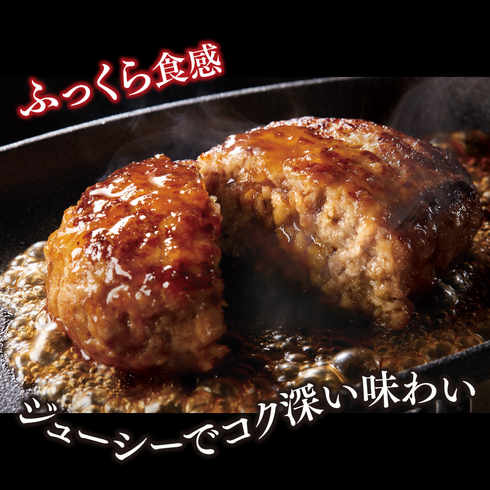 網目入り！佐賀牛合挽生ハンバーグ 10個セット(140g×10P)【ハンバーグ 佐賀牛 冷凍 おかず 簡単調理 ストック 個包装】(H112343)