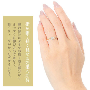 Ｋ18 イエローゴールド ダイヤ0.18ＣＴ リング R3715DI-Ｙ ダイヤモンド 指輪 アクセサリー ジュエリー プレゼント クリスマス 女性 母の日 誕生日