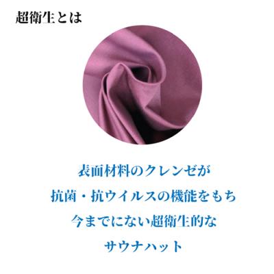 ふるさと納税 関市 サウナハット【ブラウンベージュ】 |  | 03