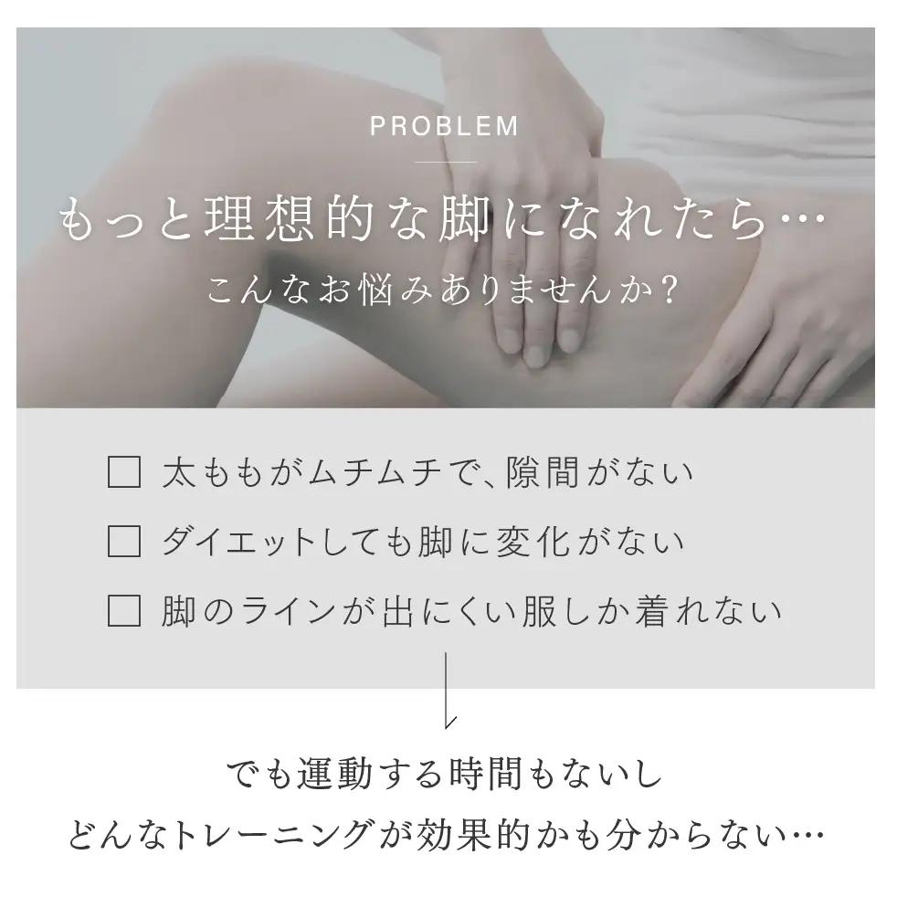 EMS レッグトレーナー MYTREX AQUA LEG TRAINER | 1年保証 取扱説明書付き トレーニング 器具 風呂 足 むくみ 疲れ ダイエット 筋トレ 太もも 引き締め 筋肉 美容家電