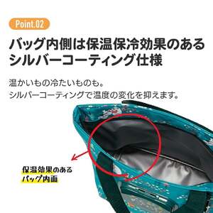 ティッシュポケットランチバッグ	バーガーコンクス