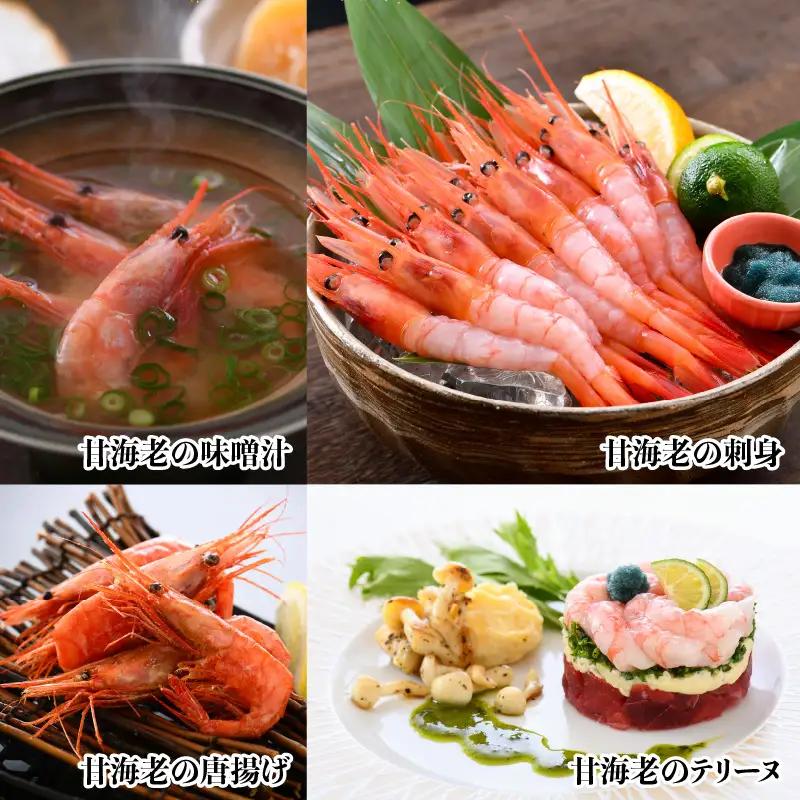 甘エビ 2.75kg (550g×5箱) 中サイズ エビ 冷凍 大容量 [C-2305]