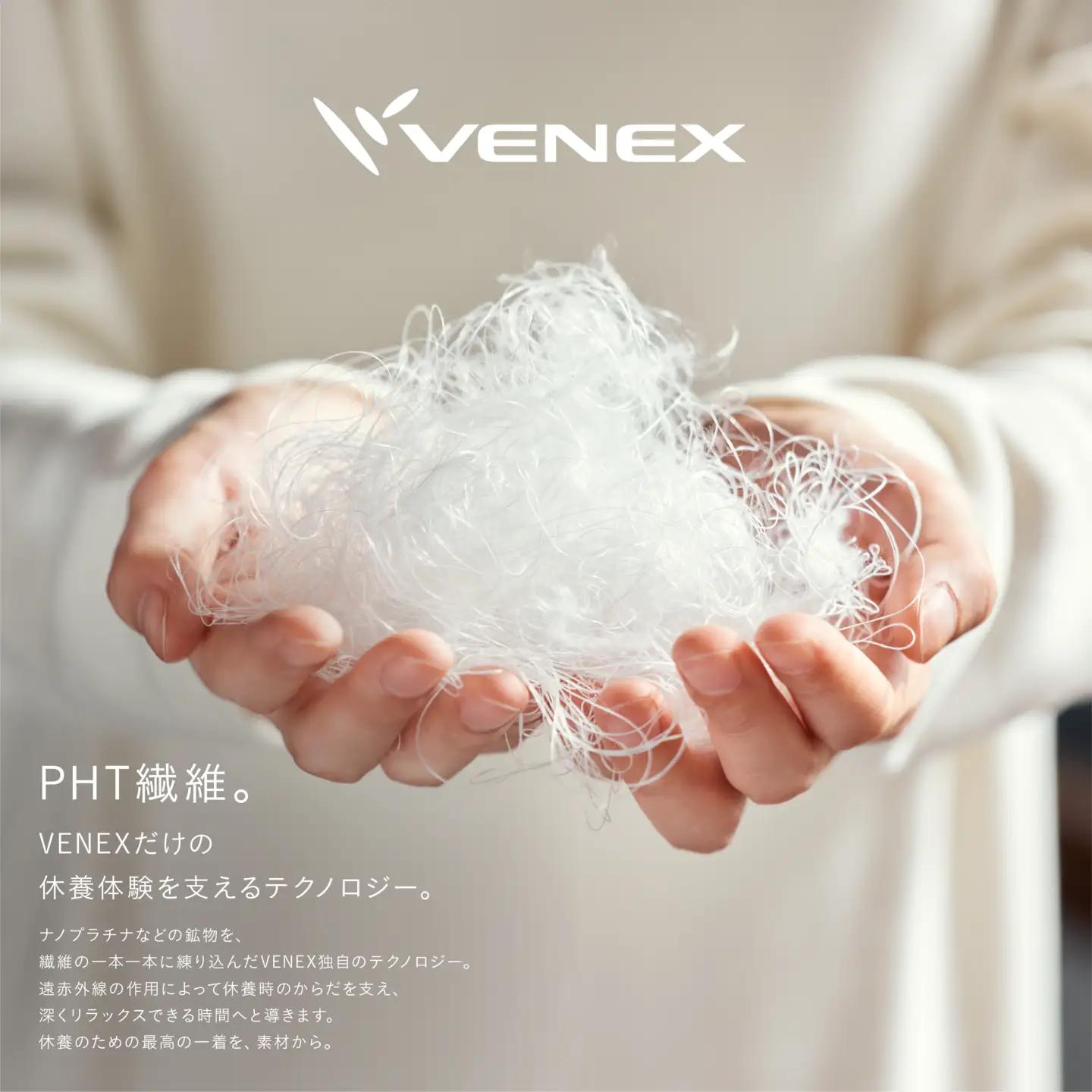 VENEX リカバリーウエア コンフォートポンチ セットアップ  ネイビーXL  レディース【リカバリーウェア】VNX211_p001