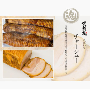 徳島ラーメン 2食 具材 スープ 付き 可成家