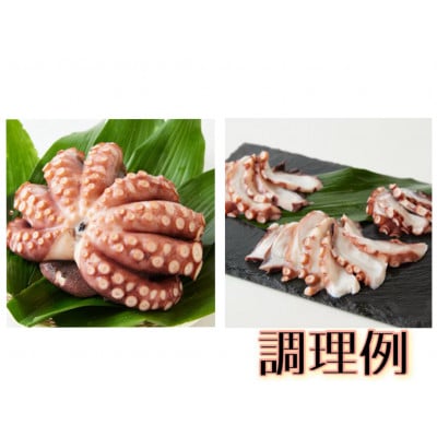 地だこカット(ゆでだこ) 1～1.2kg【配送不可地域：離島】