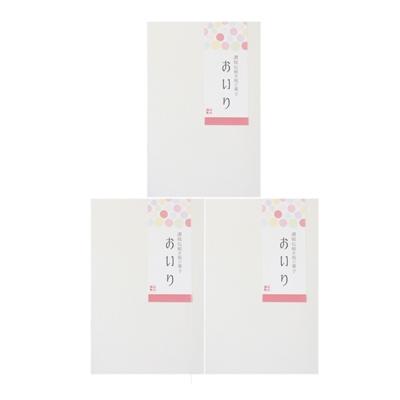 ふるさと納税 三豊市 ハコ入りおいり　3個セット |  | 02