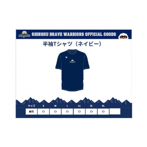 信州ブレイブウォリアーズ　半袖ドライTシャツ（ネイビー）Ｌサイズ