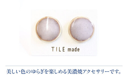 【美濃焼】 薄茶むら タイル ピアス 直径20mm 瑞浪市 / TILEmade タイル アクセサリー ハンドメイド [AZCD072]