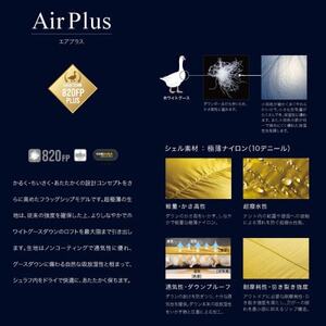 《シュラフ寝袋》エア プラス 630　登山やアウトドア・キャンプ、車中泊用です。【ISKOT】【1621052】