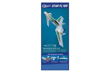 電動紙飛行機フライベリー KM-73 STAR FLYER / 株式会社エディックス おもちゃ 信州 長野県 諏訪市 諏訪 [70-01]