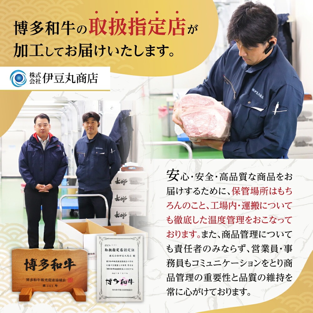 【A5ランク】博多和牛満喫4種セット（ヒレステーキ/サーロインステーキ/しゃぶしゃぶ・すき焼き/焼肉） 総重量2.0kg【伊豆丸商店】_HA0196