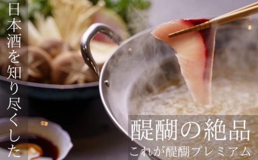
            醍醐の寒ぶりしゃぶセット(寒ぶり350ｇ  生姜だし500cc  自家製ポン酢 うどん100g  生麩4巻 鰤おつまみ（佃煮）6切) 魚 お魚 さかな 食品 人気 おすすめ 送料無料 旬の魚 ブリ ぶり 冷凍 しゃぶしゃぶ 鍋 石川 金沢 加賀百万石 加賀 百万石 北陸 北陸復興 北陸支援
          