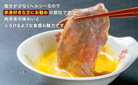 八雲和牛　 ロース（すきやき用）約400g   | 牛肉　牛肉　牛肉　牛肉　牛肉　すき焼き　すき焼き　すき焼き　すき焼き　すき焼き　【 肉 お肉 にく 牛肉 ロース肉 和牛 すきやき すき焼き すき焼